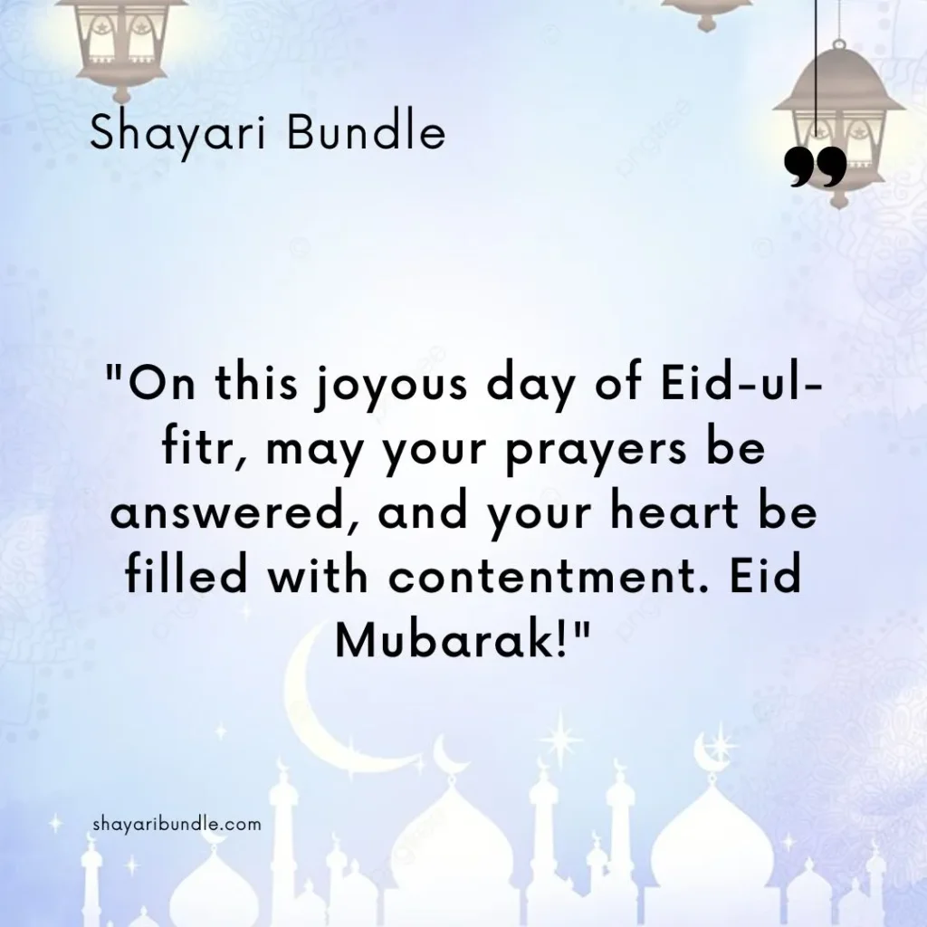 Eid Greetings For Spouses