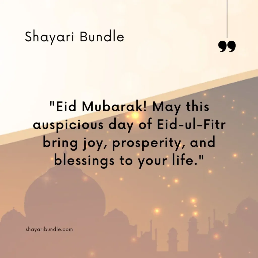 Eid Mubarak! May this Eid be filled with blessings and happiness for all.