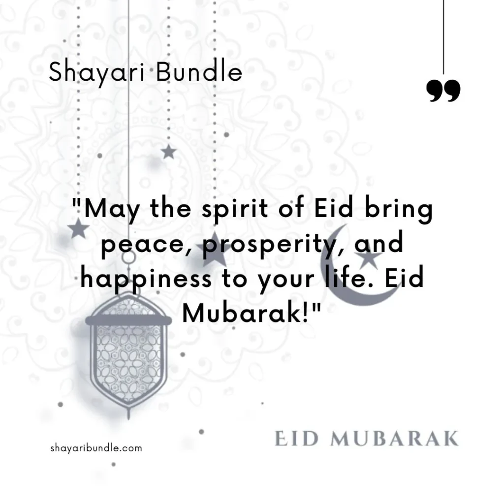 eid al fitr mubarak wishes