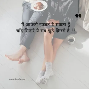 199+ love shayari images | romantic shayari in hindi photo